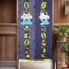 Stylish Noren Curtain with a Cat Room Good Luck 150cm Long x 85cm for Living Dressing and NR1671 Pattern, Divider, Design, Pear-Textured Fabric, Wide,