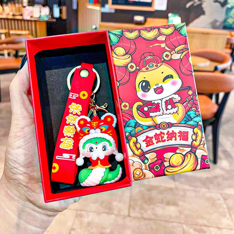 Festive Keychain Silicone Featuring National Tide Snake Perfect For Occasions All