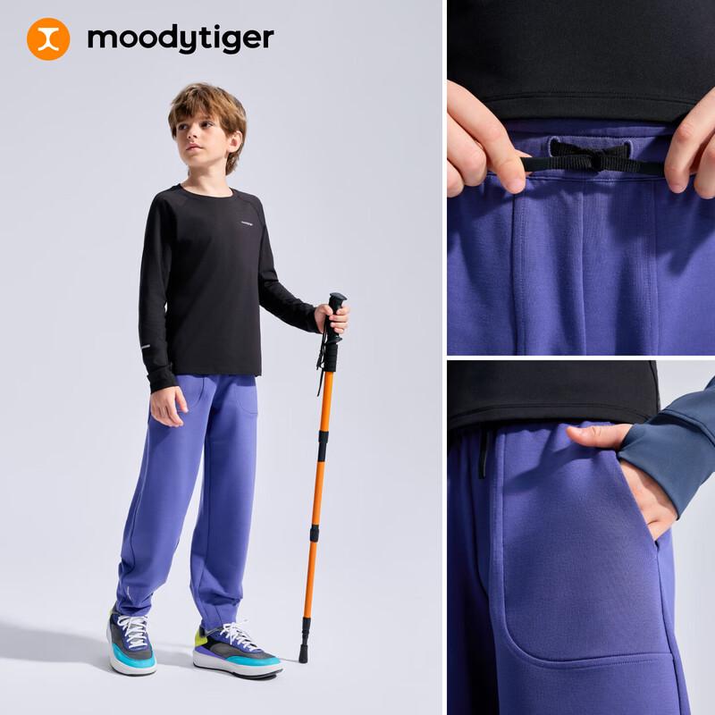 Moodytiger Kids Soft Knit Casual Sport Pants