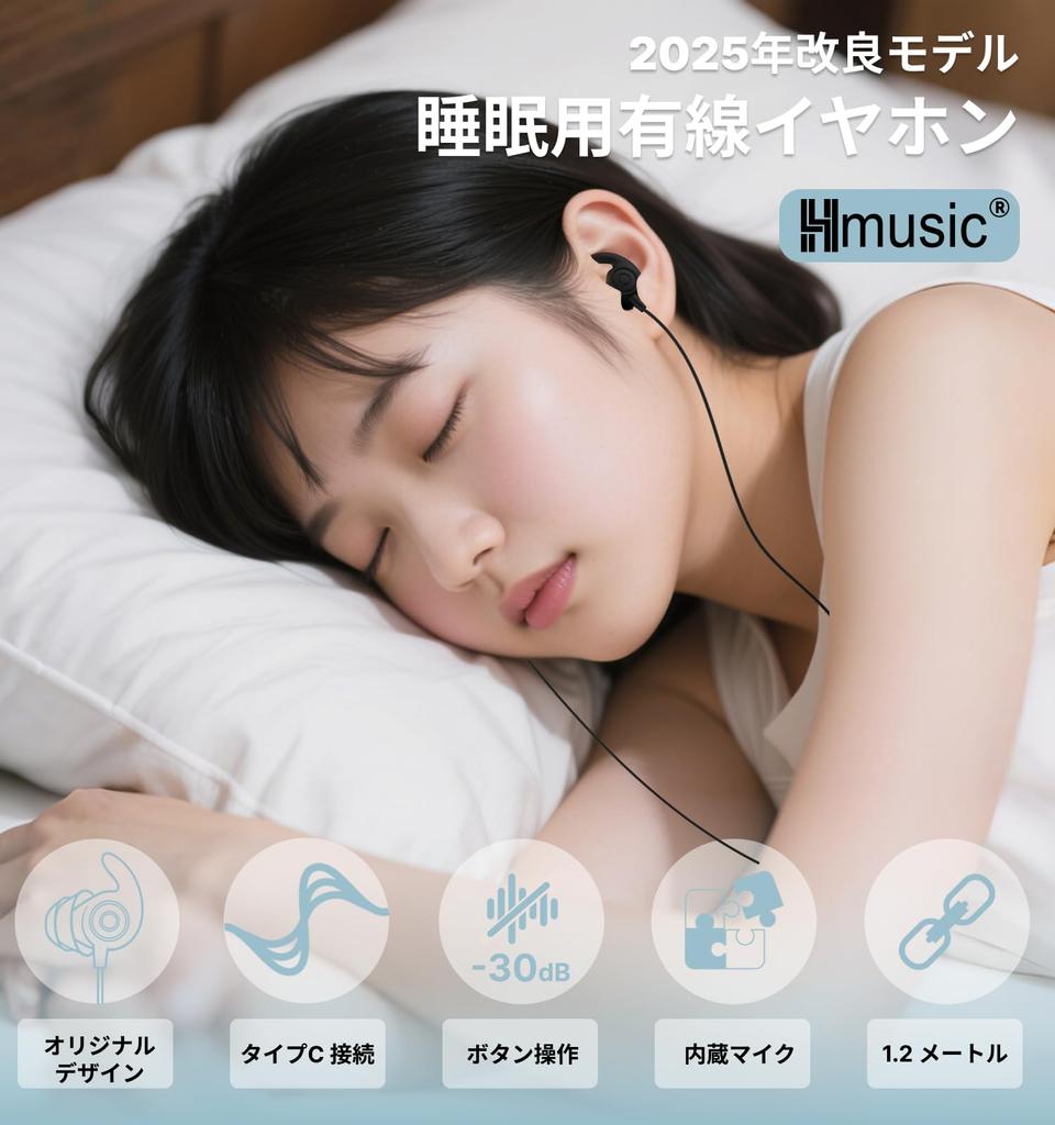 Wired Earphones with Microphone for Sleeping Innovative Earphones for Super Comfortable and Super Flexible Silicone Earphones That Hurt While High