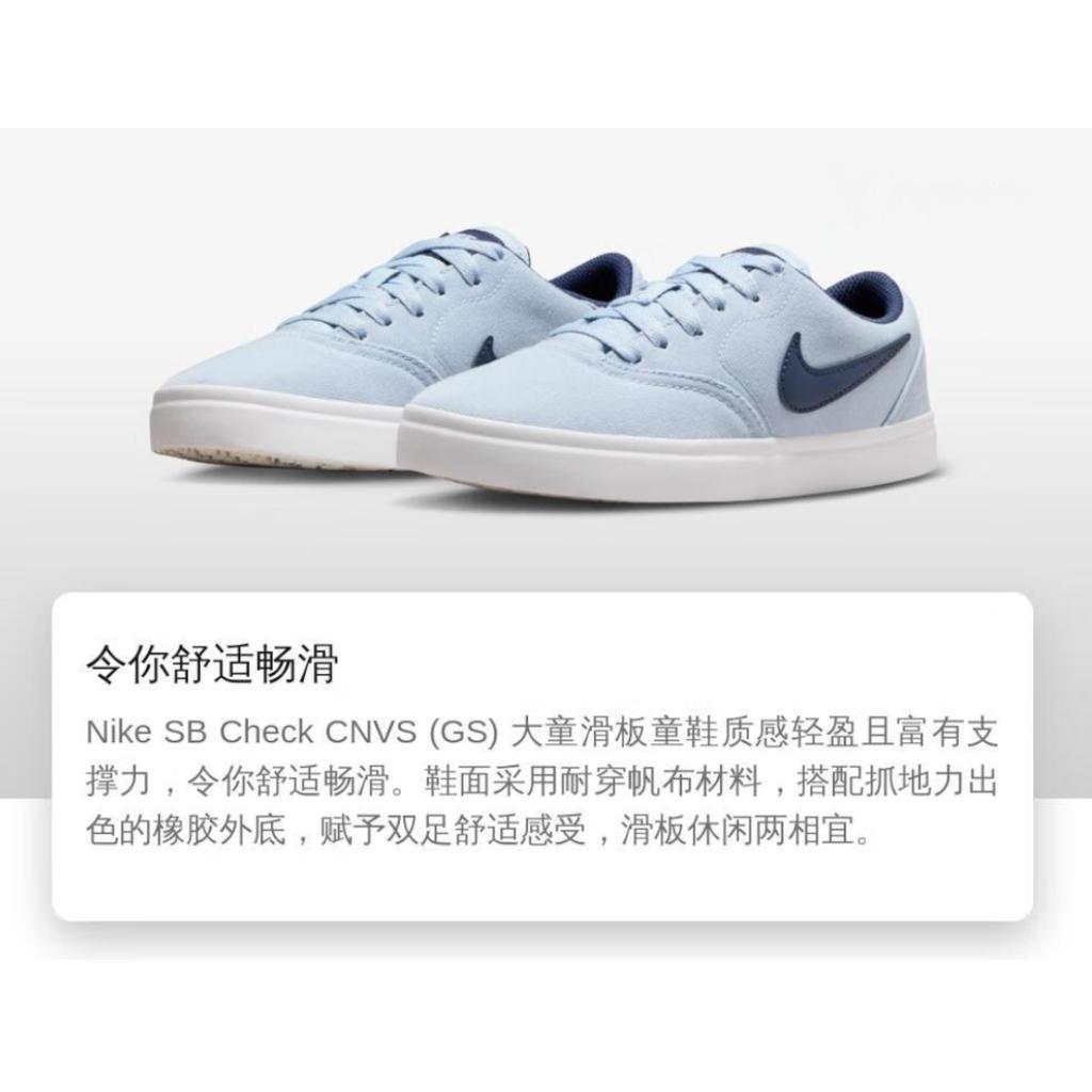 Nike Check Canvas SB GS 'Light Armory Blue'