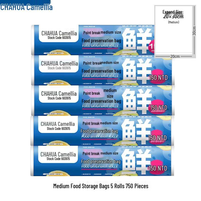 Camellia Fresh-keeping Food Storage Bags