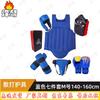 Feng Ao Sanda & Boxing Protective Gear Set