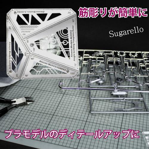 Sugarello Engraving Guide, Angle Measurement, Striking Template, Edging Guide, Plastic Model Engraving, Model Kit, Gunpla, Stainless Steel, Set of 4