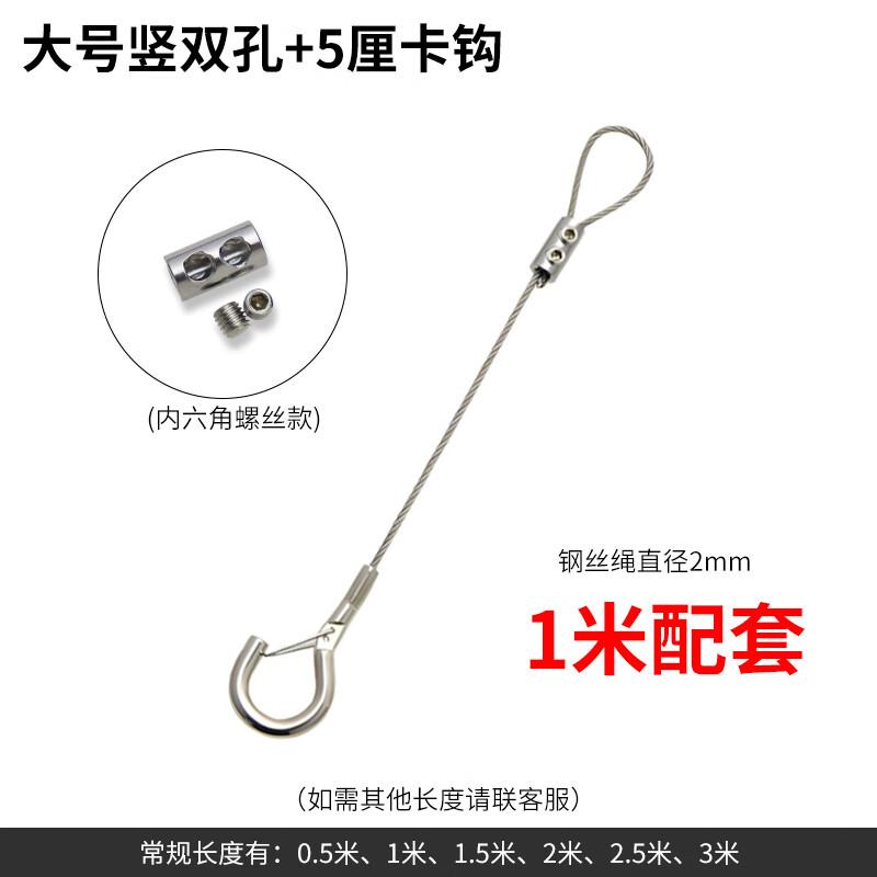 

Stainless Steel Wire Rope Hanger Kit