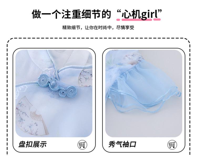 Girls' Hanfu Style Cheongsam Dress