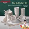 Eco-Friendly Disposable Rice Husk Dinnerware
