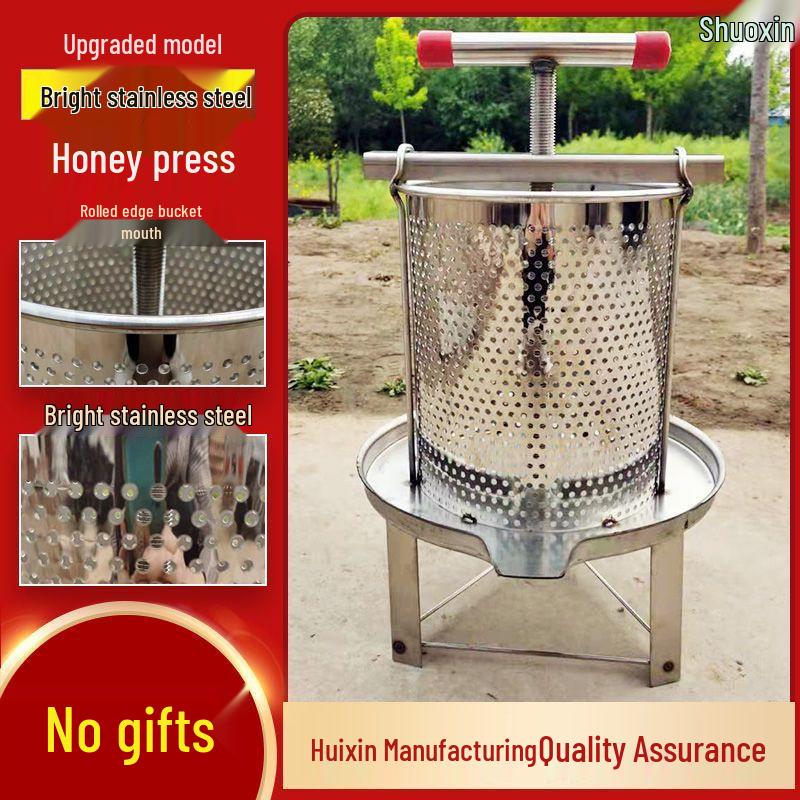 Stainless Steel Small Household Honey and Wax Press Juicer
