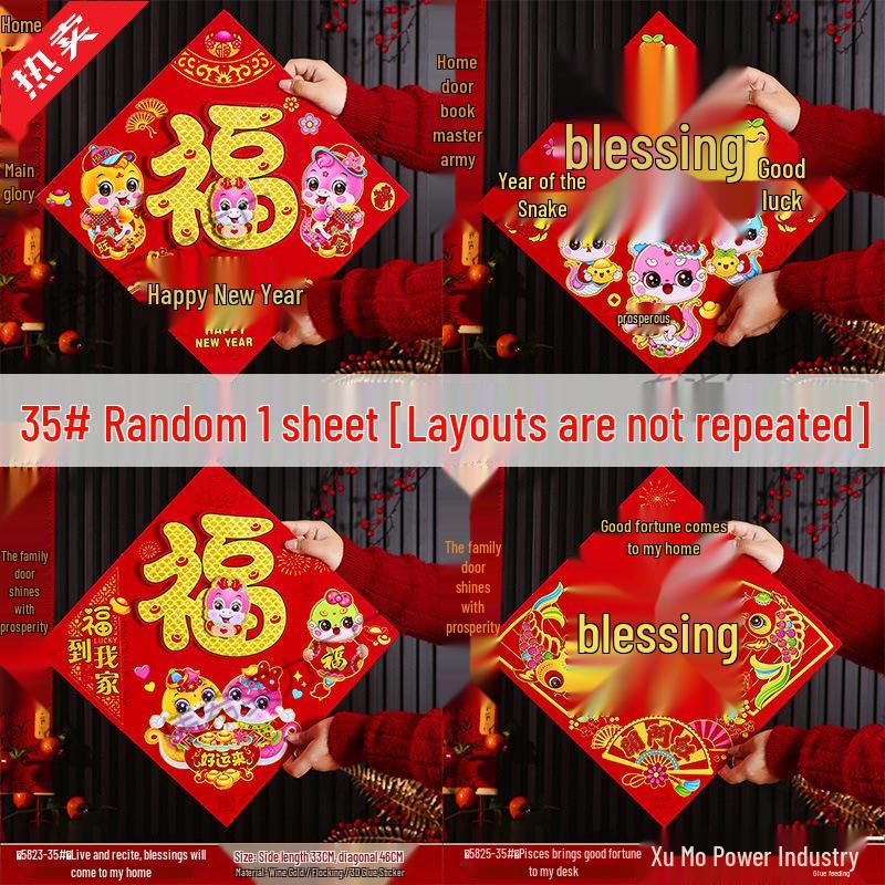 3D Flocking Fu Character Year of the Horse New Year Door Decoration for Spring Festival