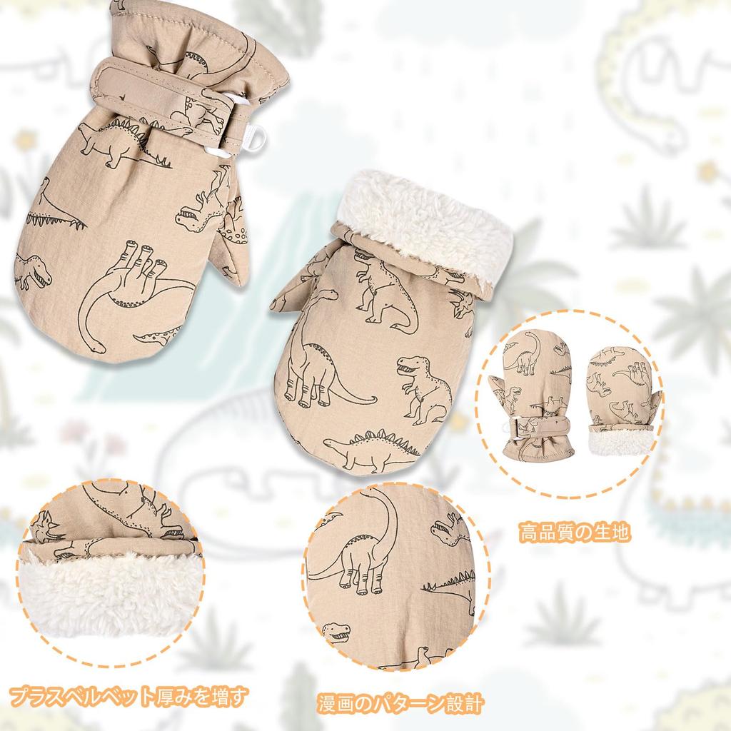 Cute Dinosaur Baby Mittens for Waterproof and Perfect for Playing In the Mittens for Boys and Perfect for Keeping Warm and Perfect for Outdoor and