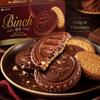 Galletas de Chocolate Compuesto Binch Lotte 102g | Recubrimiento de Chocolate Sedoso, Núcleo de Galleta Crujiente, Dulzor Moderado