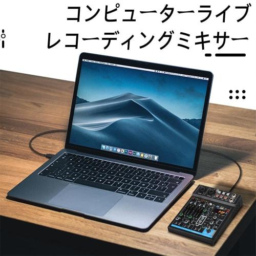 Portable Mini Mixer 4-Channel Audio DJ Console Sound Card with USB and 48V Phantom Power for PC Recording Webcast Party - Depusheng M4, Black