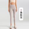 High-Waisted Seamless Yoga Leggings Women Ultra-Stretchy Butt-Lifting Slimming Fit Running Gym Workout Pants