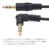 Audiophile Stereo Mini Plug Audio Cable 3 Pole One Side L Shape 20cm Black 3.5mm Approx.