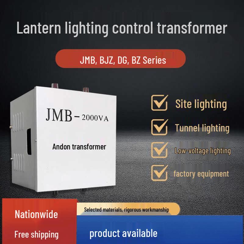 Low Voltage Construction Site Lighting Transformer CN plug (adapter included)