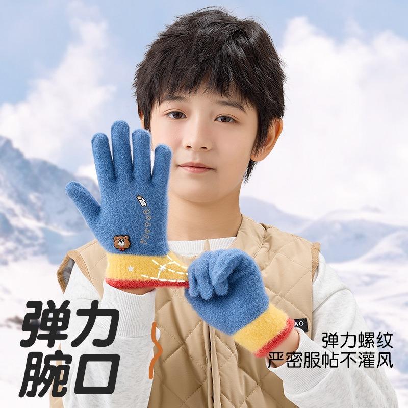 Autumn and winter cartoon cute boy bear knitted finger thickened cold-proof primary school students wool children's warm gloves