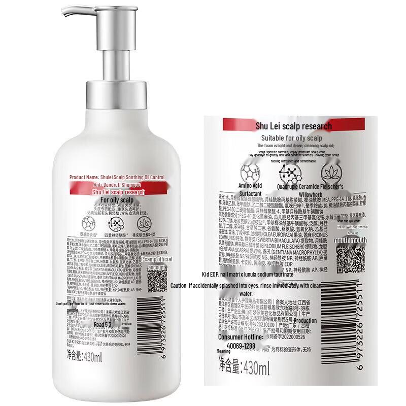 Slek PRO Scalp Care Hair Mask Gift Set