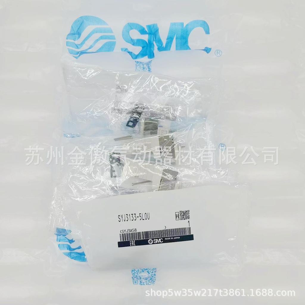 Brand New Genuine SMC Five-Port Solenoid Valve SYJ3133-5LOU/SYJ3233-5LOU/SYJ3333-5LOU