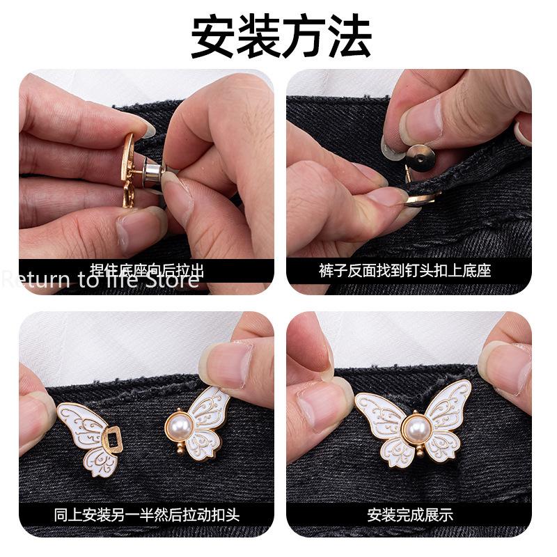 Butterfly Waist Reducer Clip Adjustable Jeans Button No Sew Detachable Waistband Resizer Magic Tool