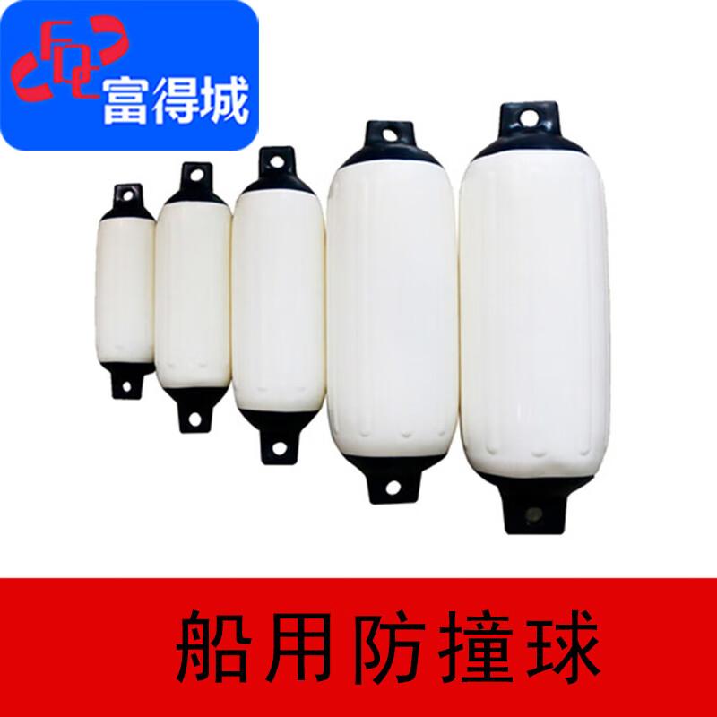 FudeCheng Marine Inflatable PVC Boat Fender