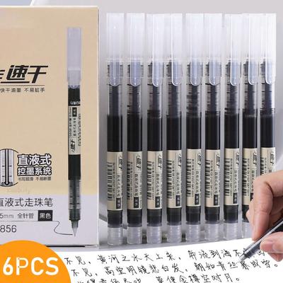 6 sztuk/zestaw Szybkoschnący 0,5 mm Długopis kulkowy Czarny/Czerwony/niebieski tusz Prosty płynny długopis kulkowy do szkoły i biura Kawaii