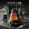 [Recommended by WBC World Champion Hidenori Izaki] Epeios Electric Kettle for Coffee Drip, 0.5℃ Temperature Control, 0.9L, 1200W, Black