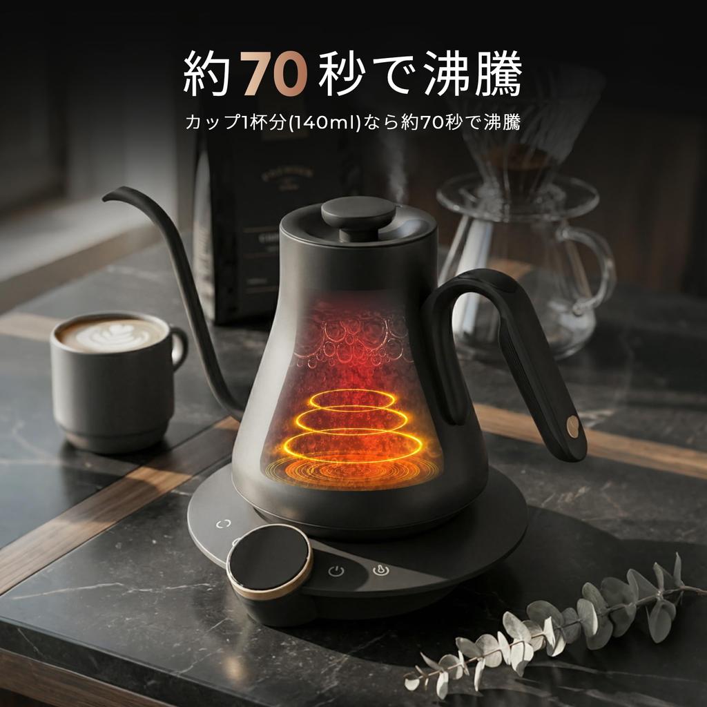 [Recommended by WBC World Champion Hidenori Izaki] Epeios Electric Kettle for Coffee Drip, 0.5℃ Temperature Control, 0.9L, 1200W, Black