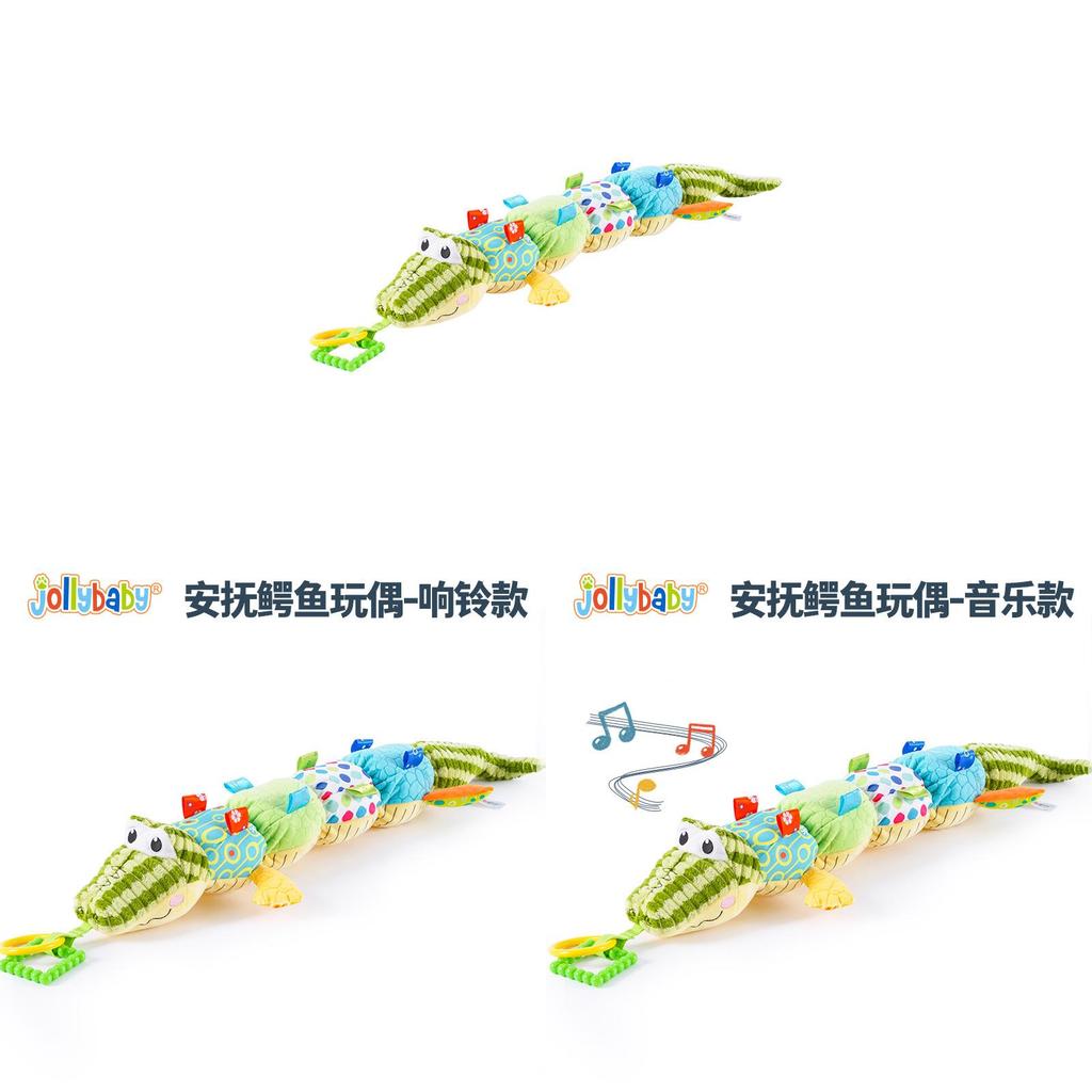 Baby Crocodile Sensory Development Toy With Music And Rattle For Newborns And Toddlers