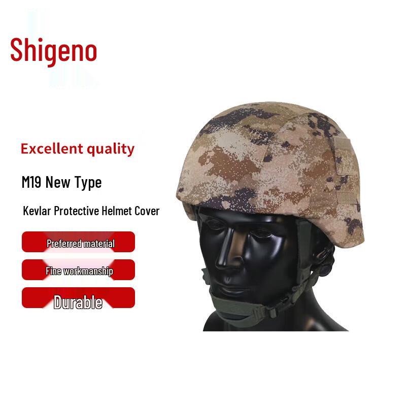 Chongye M19 Protective Helmet Cover