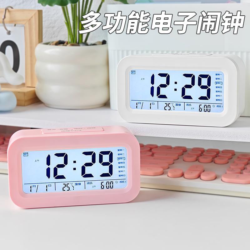 Student smart alarm clock, electronic clock for junior high school students, backlight, large volume, multi-function, student wake-up artifact