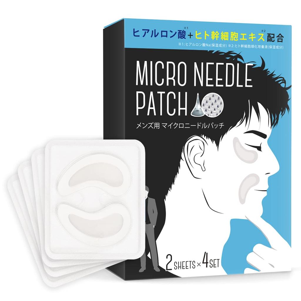 MOREAGE Microneedle Hyaluronic Acid Patches Patches x with Human Stem Cell Culture Fluid and Vitamin Eye Acid Needles for the Eye Eye Microneedle Face