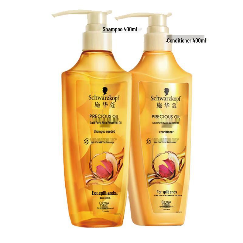 Schwarzkopf Gold Pure Essential Oil Hair Care Set