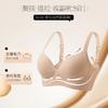 1111 Soft support pull large size large chest small seamless upper support comfortable gathering side retracting anti-gravity bra