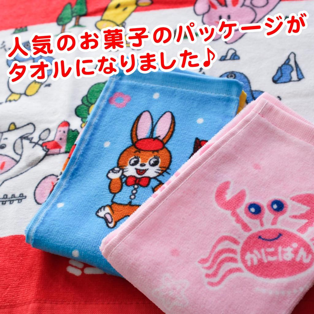 Funny Hand Towels and Mini Towels Featuring Popular Snack Designs. 100% Cotton. (A. Cuppy Ramune, Mini Bolo, Crab Pan)
