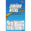 Ajinomoto Amino Vital Active Fine 30P Powder Amino Acids Powder