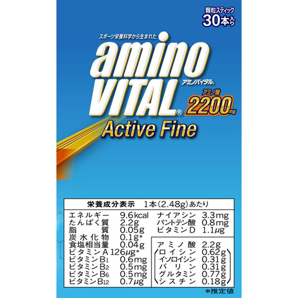 Ajinomoto Amino Vital Active Fine 30P Powder Amino Acids Powder