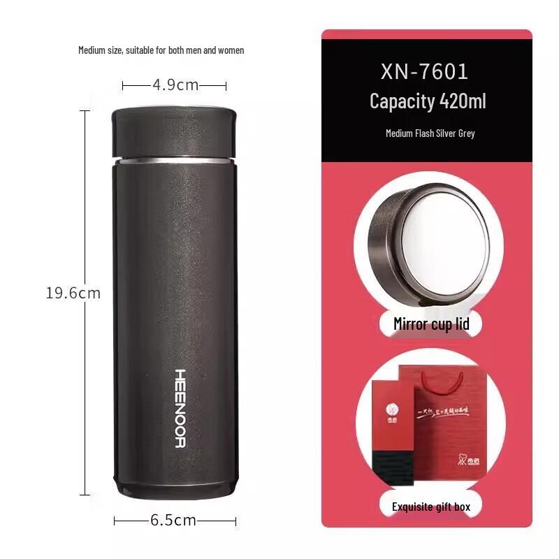 XINO XN-7601 Stainless Steel Vacuum Cup