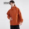 SNOWFLYING Unisex Outdoor Windbreaker Jacket