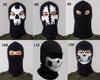 Call of Duty OT Influencer Autumn/Winter Balaclava Hat