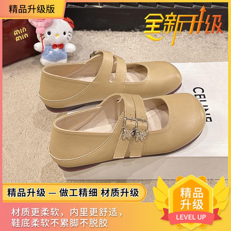 Ballet shallow mouth single shoes women's 2025 new model with skirt flat shoes French temperament Mary Jane women's shoes small leather shoes