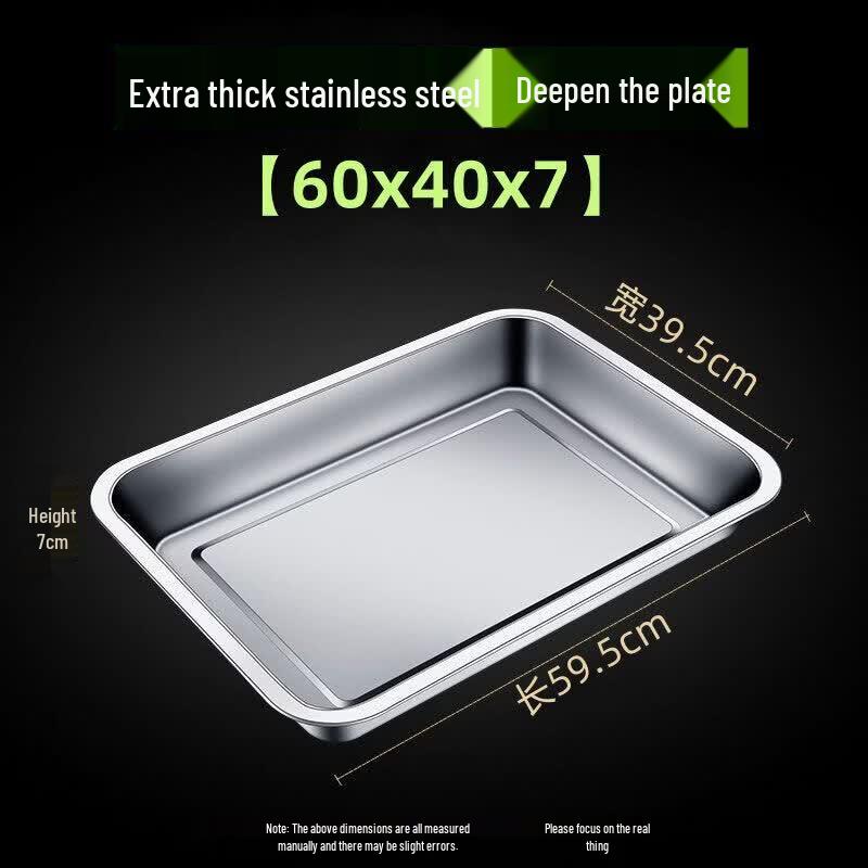 304 Stainless Steel Commercial Rectangular Trays