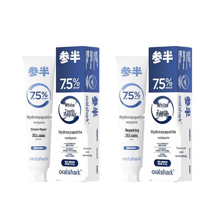 Can Ban Osmanthus Whitening & Anti-Sensitivity Toothpaste (2x100g)