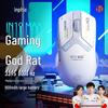 INPHIC IN10 MAX 8K Three-Mode Gaming Mouse