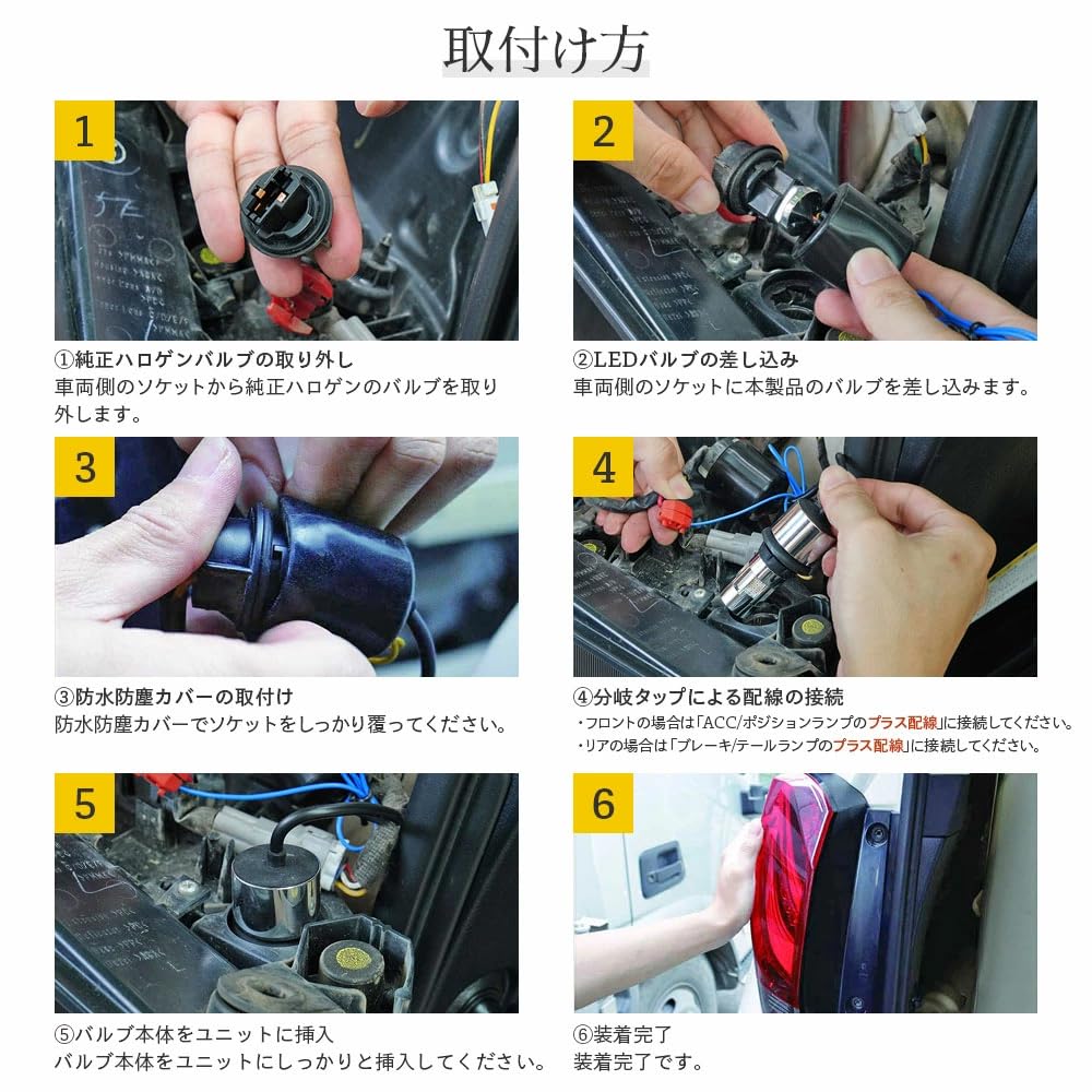 HID-YA S25 150° LED Turn Signal, 2 Color Switching, Amber/White, Stealth Built-In High Fla