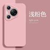 Compatible with Huawei Pura 11 Case New Liquid Silicone P11 Pro Premium Lens Full Coverage P11