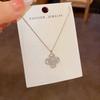 Exquisite Zirconia Four-Leaf Clover Stud Earrings and Necklace Set: Elegant Light Luxury with a High-End Feel.