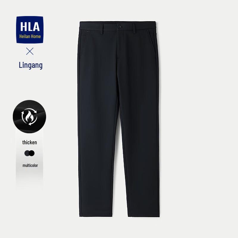 HLA Men's Executive Wrinkle-Free Business Casual Trousers