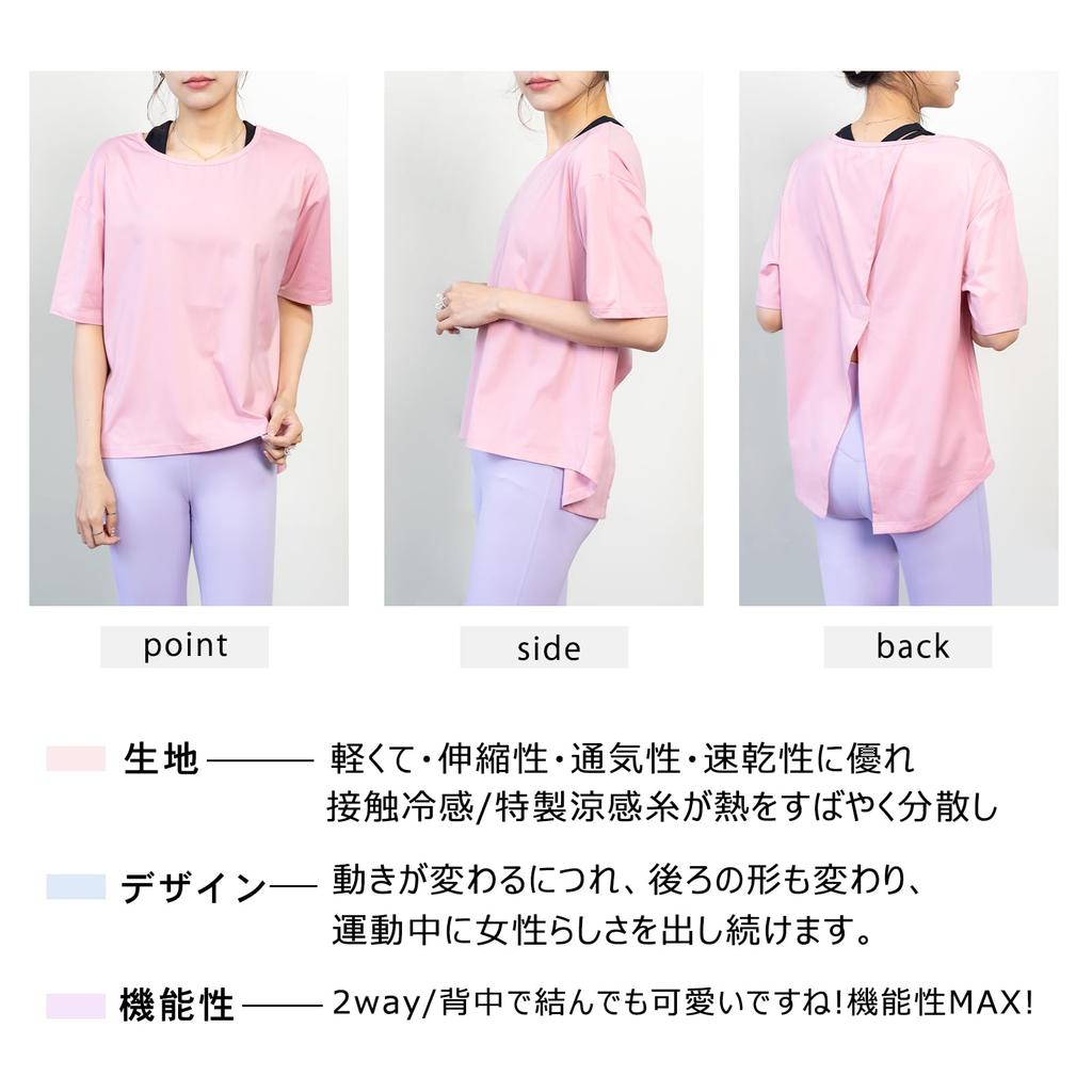 Kurzarm Yoga Übung Kühlende Unterwäsche für UV Stilvoll und Beliebt [iito.seasons] Damen Shirt, T-Shirt, Schweißableitend, Schnelltrocknend, Dehnbar,