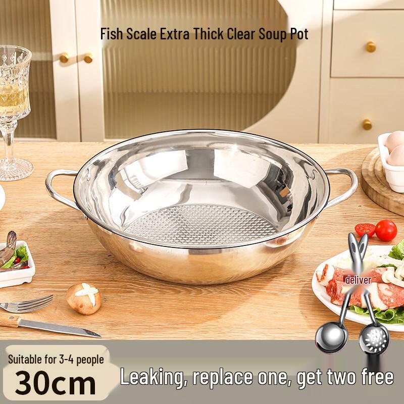 Yipan Divided Stainless Steel Hot Pot with Spoon Set