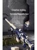 Children's Sound & Light Toy Gun - DIY Magnetic Assembly for Boys Ages 3-12, Perfect Birthday Gift
